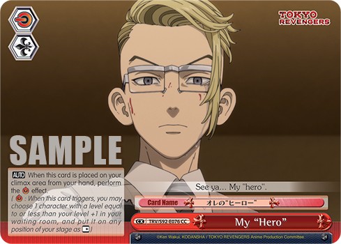 My "Hero" - Image 1