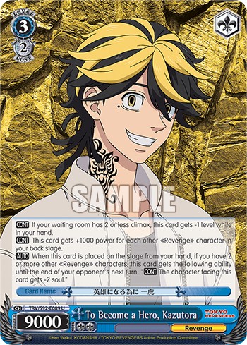 To Become a Hero, Kazutora - Image 1