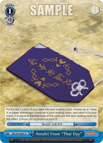 Amulet From "That Day" - Image 1