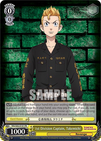 1st Division Captain, Takemichi - Image 1