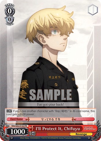 I'll Protect It, Chifuyu - Image 1