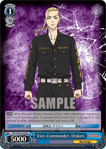 Vice-Commander, Draken - Image 1