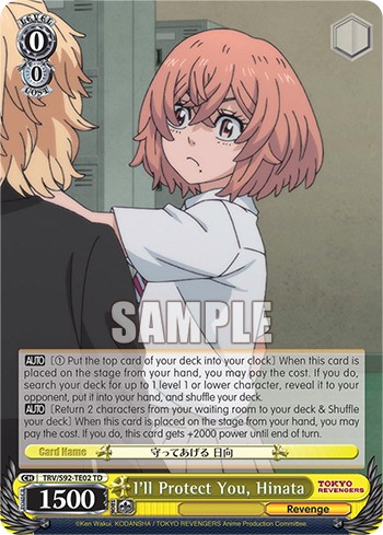 I'll Protect You, Hinata - Image 1
