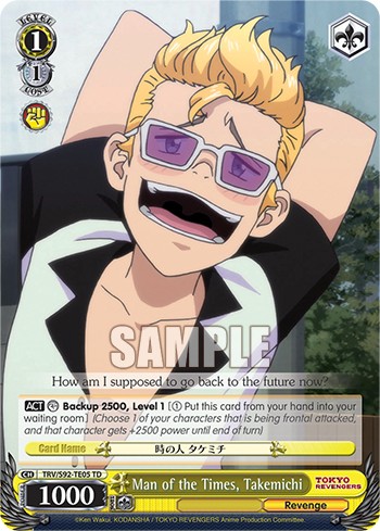 Man of the Times, Takemichi - Image 1