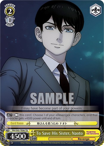 To Save His Sister, Naoto - Image 1