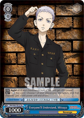 Everyone'll Understand, Mitsuya - Image 1