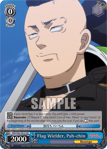 Flag Wielder, Pah-chin - Image 1