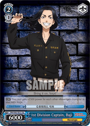 1st Division Captain, Baji - Image 1