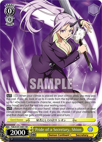 Pride of a Secretary, Shion - Image 1