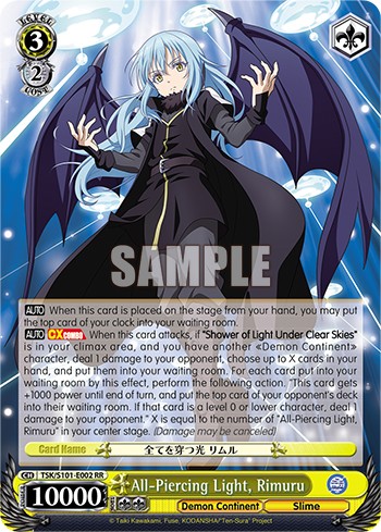 All-Piercing Light, Rimuru - Image 1