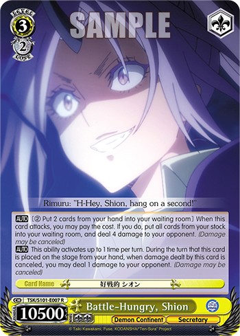 Battle-Hungry, Shion - Image 1