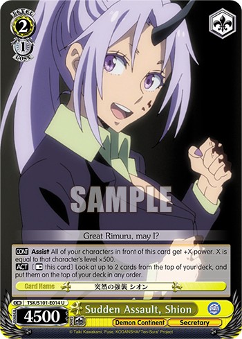Sudden Assault, Shion - Image 1