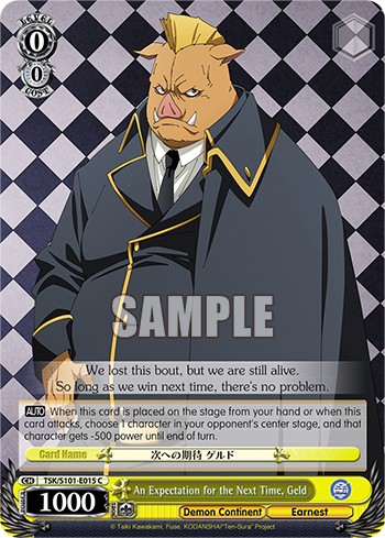 An Expectation for the Next Time, Geld - Image 1
