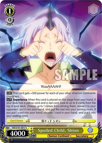 Spoiled Child, Shion - Image 1