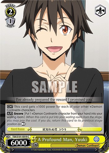 A Profound Man, Yuuki - Image 1