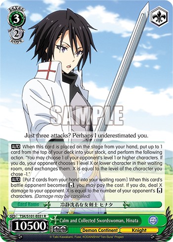 Calm and Collected Swordswoman, Hinata - Image 1