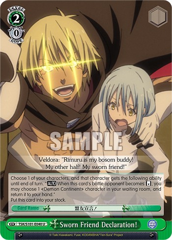 Sworn Friend Declaration! - Image 1