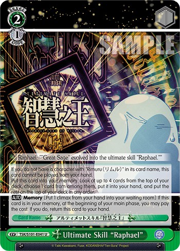 Ultimate Skill "Raphael" - Image 1