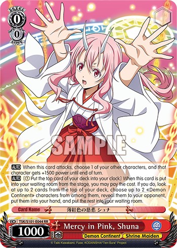 Mercy in Pink, Shuna - Image 1
