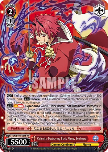 Calamity-Destroying Black Flame, Benimaru - Image 1