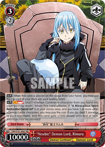 “Newbie” Demon Lord, Rimuru - Image 1