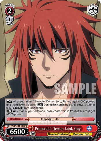 Primordial Demon Lord, Guy - Image 1