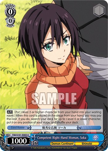 Competent Right-Hand Woman, Soka - Image 1