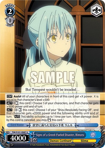 Signs of a Greed-Fueled Disaster, Rimuru - Image 1