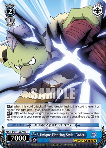 A Unique Fighting Style, Gobta - Image 1