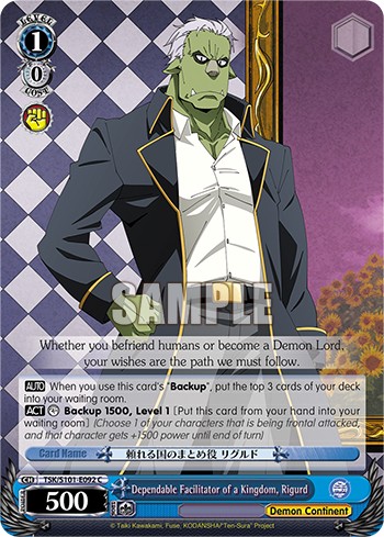 Dependable Facilitator of a Kingdom, Rigurd - Image 1