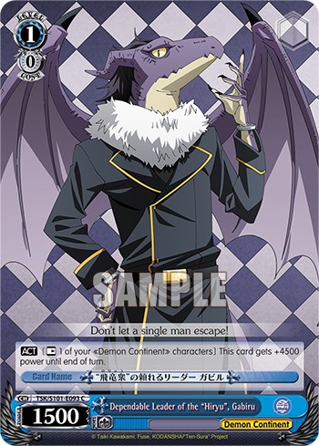 Dependable Leader of the “Hiryu”, Gabiru - Image 1