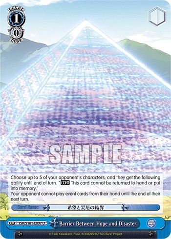 Barrier Between Hope and Disaster - Image 1