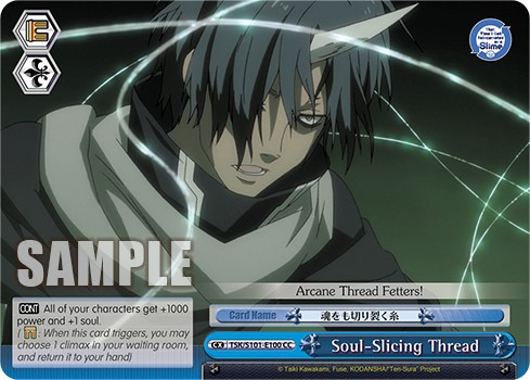 Soul-Slicing Thread - Image 1