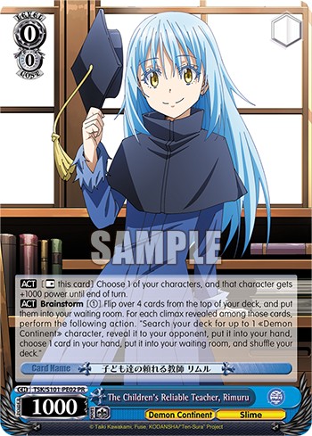 The Children’s Reliable Teacher, Rimuru - Image 1