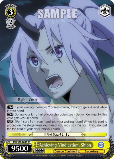Achieving Vindication, Shion - Image 1