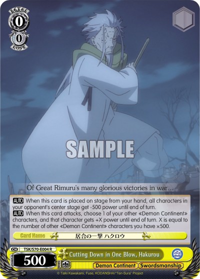 Cutting Down in One Blow, Hakurou - Image 1