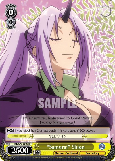"Samurai" Shion - Image 1