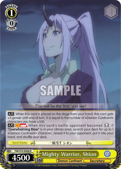 Mighty Warrior, Shion - Image 1