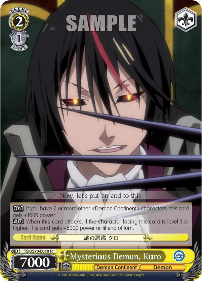 Mysterious Demon, Cromwell - Image 1
