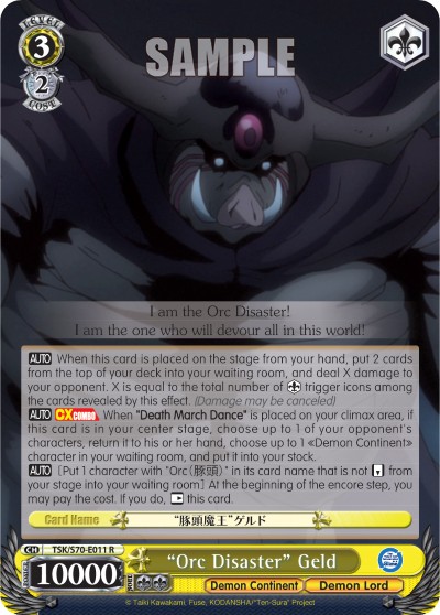 "Orc Disaster" Geld - Image 1
