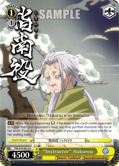 "Instructor" Hakurou - Image 1