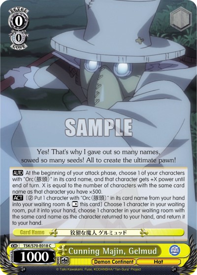 Cunning Majin, Gelmud - Image 1