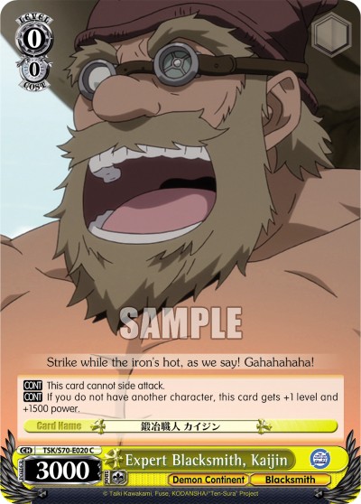 Expert Blacksmith, Kaijin - Image 1