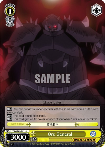 Orc General - Image 1