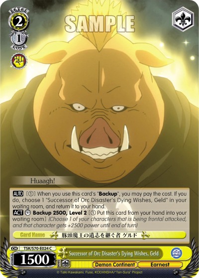 Successor of Orc Disaster's Dying Wishes, Geld - Image 1