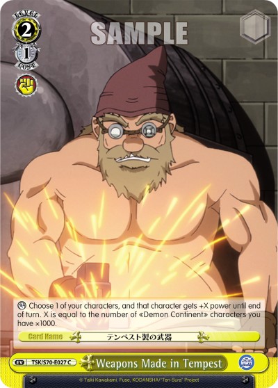 Weapons Made in Tempest - Image 1