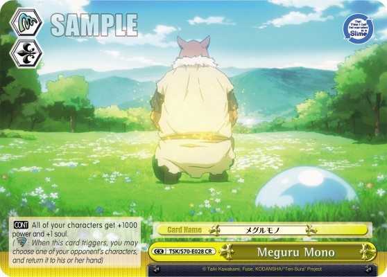 Meguru Mono - Image 1
