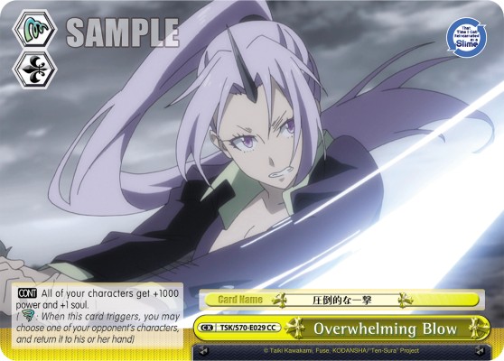 Overwhelming Blow - Image 1