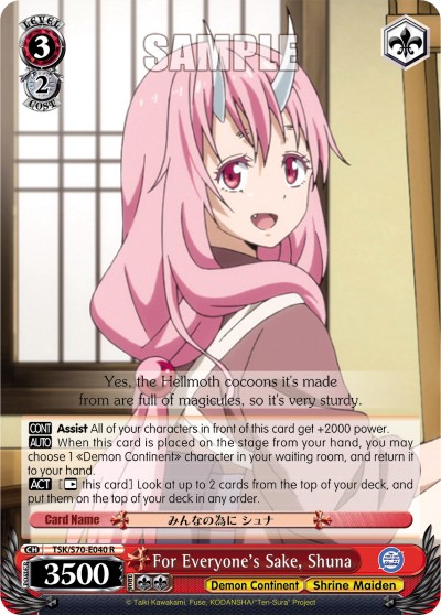 For Everyone's Sake, Shuna - Image 1