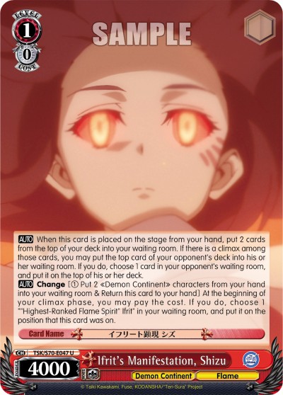 Ifrit's Manifestation, Shizu - Image 1